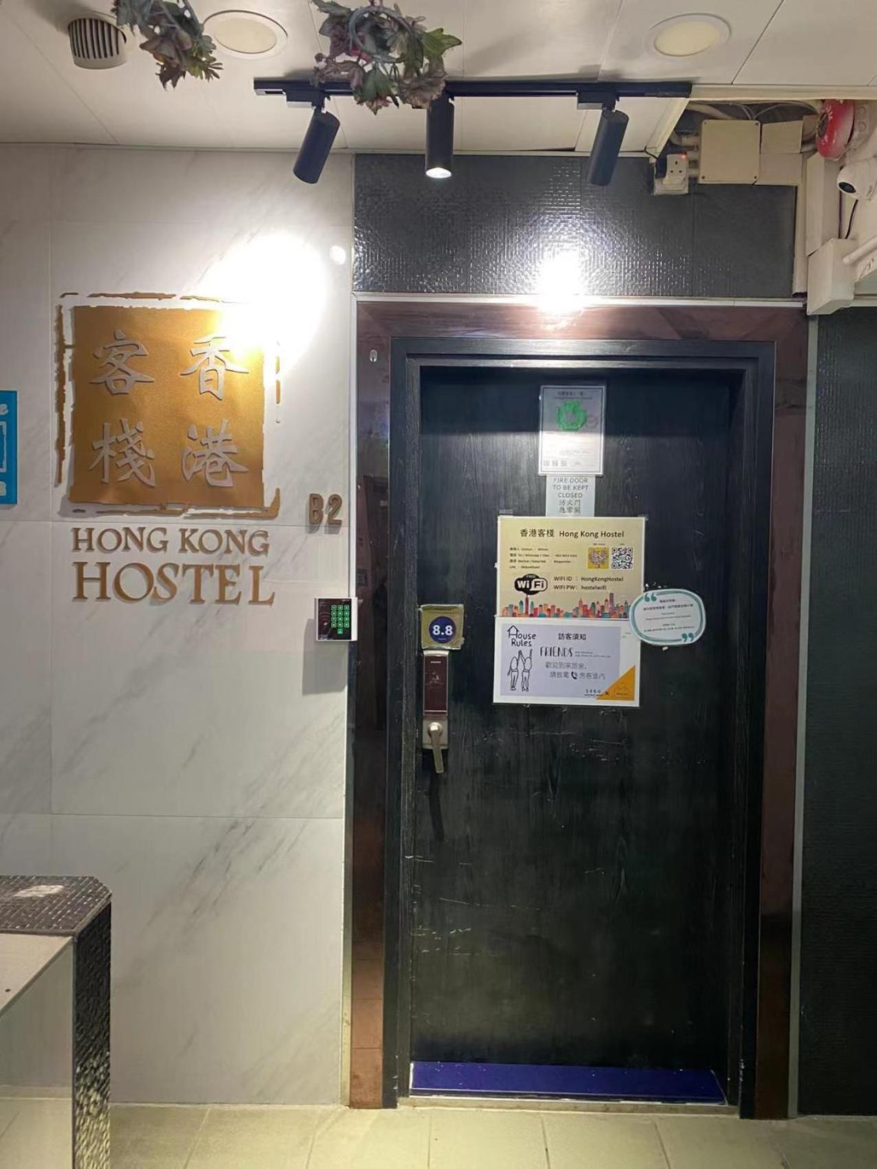 Hong Kong Hostel Exteriör bild